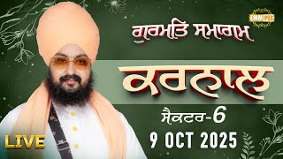 Live Karnal Haryana gurmat samagam 9 Oct 2025 - Dhadrianwale
