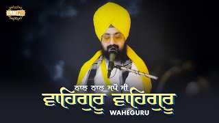 Chant Together, Waheguru Waheguru | Waheguru | Dhadrianwale