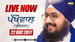 Day 2 - FULL DIWAN - Pakhowal Ludhiana - 22 Dec 2017