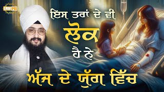 There Are People Like This In Today s Age Dhadrianwale