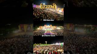 Dhadrianwale Latest Video Reel 15 04 2025 460
