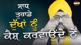 26 Jan 2019 - Saadh Tuhade Dukha Nu Cash Karande Ne - Korjiwal - Patiala