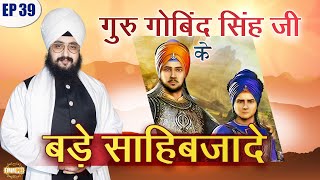 Sahibzaade of Guru Gobind Singh Ji Episode 39