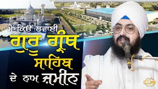 Why I planted Guru Granth Sahib's name Property