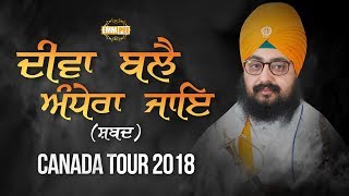 7 June 2018 - Diva Bale Andhera Jaye - Toronto - Canada