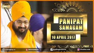 Part 1 - PANIPAT SAMAGAM - 10_4_2017