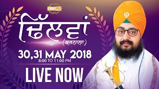 31 May 2018  - LIVE STREAMING - Dhilwan - Barnal