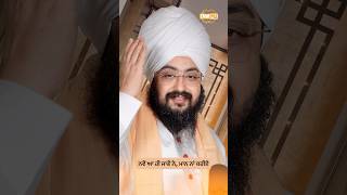 New ones will arrive, let us leave the ego - Dhadrianwale