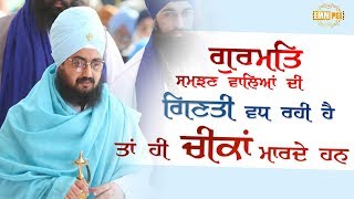 Gurmat Samjhan Waleya Di Ginti Wad Rahi Hai