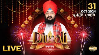 Diwali Samagam Dhadrianwale Live From Parmeshar Dwar 31 Oct 2024