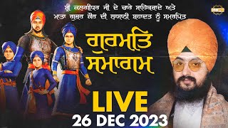 Sahibzaade Special - Dhadrianwale Live From Parmeshar Dwar 26 Dec 2023