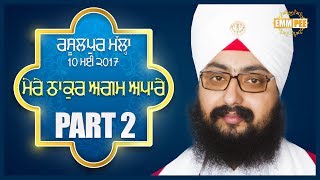 10_5_2017 - Part 2 - MERE THAKUR AGAM APAARE - Rasulpur