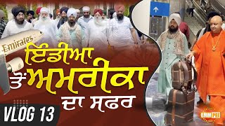 India to USA trip | India To Usa 2023 | Vlog 13 | Dhadrianwale