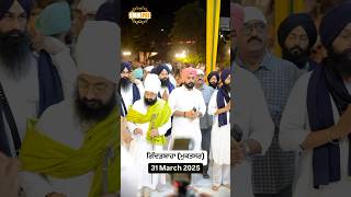 Dhadrianwale Latest Video Reel 31 03 2025 470