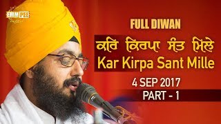 Part 1 - Kar Kirpa Sant Mille - 4 Sept 2017 - Rajpura