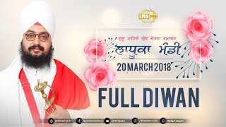 Day 1 - Full Diwan - LADHUKA MANDI - FAZILKA - 20 March 2018