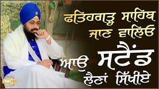 24 Dec 2018 - Special Video - Fateh garh Sahib Jaan Waleo