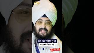 Dhadrianwale Latest Video Reel 19 07 2023 814