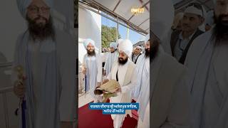 Sacred  darshan of Sri Anandpur Sahib - Dhadrian Wale