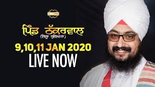 9Jan2020 Thakarwal Ludhiana Samagam - Bhai Ranjit Singh Dhadrianwale