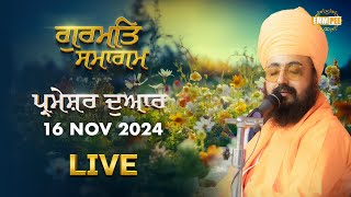 Dhadrianwale Live From Parmeshar Dwar 16 Nov 2024
