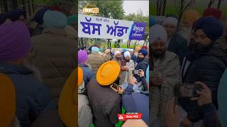 Dhadrianwale Latest Video Reel 08 01 2024 748