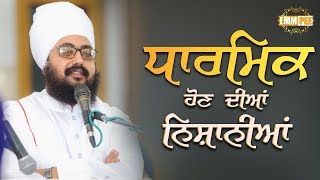 15 July 2018 - Dharmik Hon Dian Nishaniya