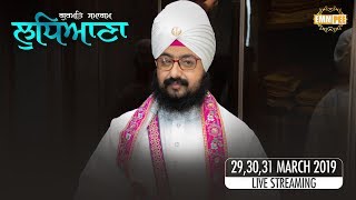 Ludhiana Gurmat Samagam 29Mar2019 - Dhadrianwale