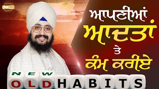 Lets Work On Our Habits | DhadrianWale