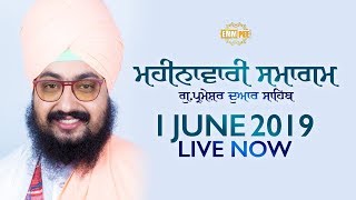 Monthly Diwan at G. Parmeshar Dwar Sahib on 1June2019