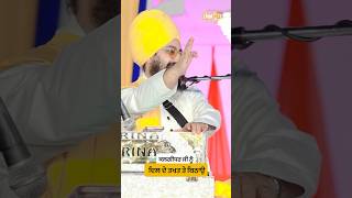 Kalageedhar jee noon dil de takhat te bithau - dhadrian wale
