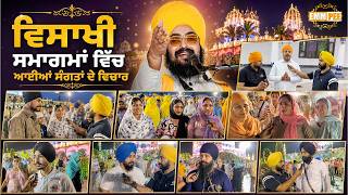 Views of the Sangat at Vaisakhi Samagam - dhadrianwale