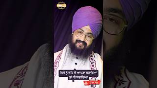 Dhadrianwale Latest Video Reel 06 08 2023 397