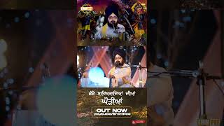 Dhadrianwale Latest Video Reel 23 12 2023 394