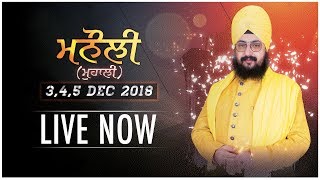 4 Dec 2018 - Manauli - Mohali