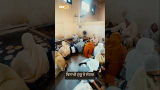 Dhadrianwale Latest Video Reel 14 04 2025 373
