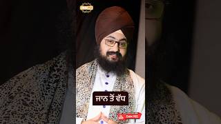 Dhadrianwale Latest Video Reel 11 07 2023 856