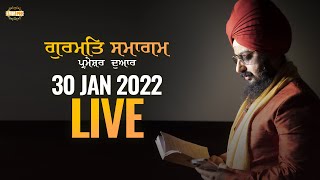 30 Jan 2022 Dhadrianwale Diwan at Gurdwara Parmeshar Dwar Sahib Patiala