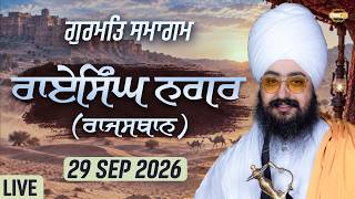 LIVE Gurmat Samagam Rai Singh Nagar Rajasthan 29 Sep 2026 Dhadrianwale