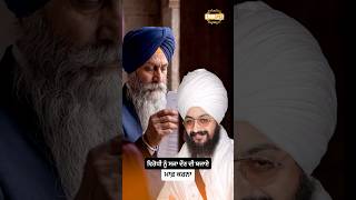 Forgiving an opponent instead of punishing - dhadrian wale