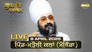 Live Gurmat Samagam | Marauli Kalan | Morinda | 8 April 2025 | Dhadrianwale |
