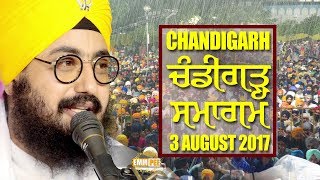 3_8_2017 - CHANDIGARH SAMAGAM - FULL DIWAN