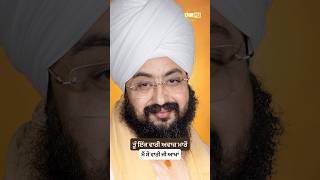 Dass hor main kee aakhan - Dhadrian wale - Dhadrianwale
