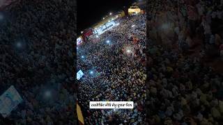 Hargobind jio - Jammu Sangat - dhadrian wale