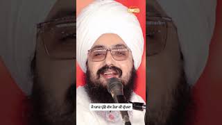 Dukh mera tan Ghatda - dhadrianwale