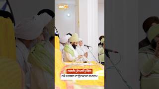 Inauguration Ceremony Of New asthan In Nadala doaba
