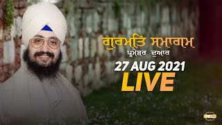 27 August 2021 Dhadrianwale Diwan at Gurdwara Parmeshar Dwar Sahib Patiala