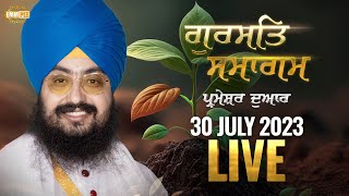 Dhadrianwale Live from Parmeshar Dwar 30 July 2023