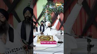 Mere dil Patne vich aveen - Dhadrianwale