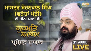 Live | Gurmat Samagam | Dhadrianwale From Parmeshar Dwar | 21 April 2025 | Dhadrianwale |